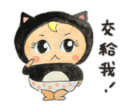 Let's go Sadayuki! Mini รูปที่ 25