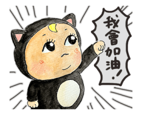 Let's go Sadayuki! Mini รูปที่ 26
