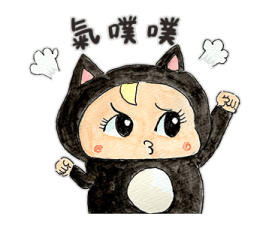 Let's go Sadayuki! Mini รูปที่ 27