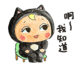 Let's go Sadayuki! Mini รูปที่ 30