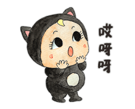 Let's go Sadayuki! Mini รูปที่ 31