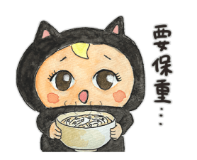 Let's go Sadayuki! Mini รูปที่ 32
