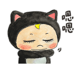 Let's go Sadayuki! Mini รูปที่ 33