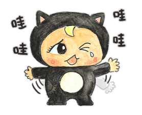 Let's go Sadayuki! Mini รูปที่ 34