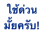 822850611