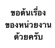 822850614