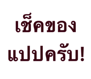 822850617