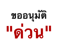 822850621
