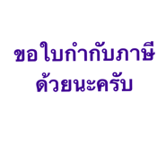 822850631