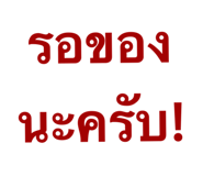 822850637