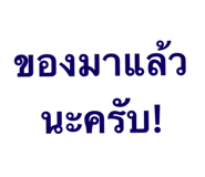 822850639