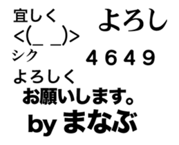 82287237