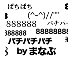 82287238