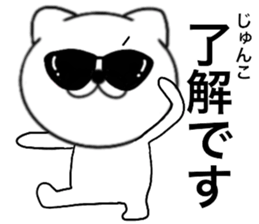 82290293
