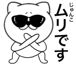 82290303