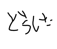 822917450