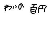 822917460