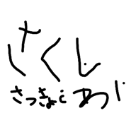 822917461