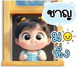822942232