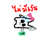 822967390