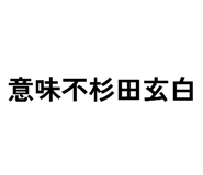 822970532