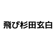 822970536