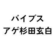 822970540