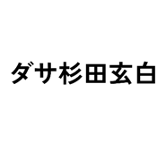 822970544