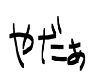 822980306