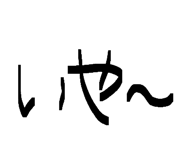 822980310