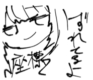 822981065