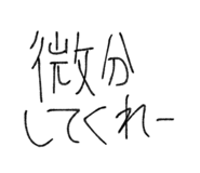 822981088