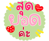 822987554