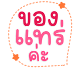 822987558