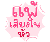 822987568