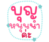 822987574