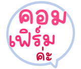 823018524