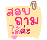 823018525