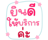 823018526