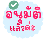823018529