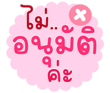 823018530