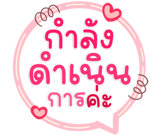 823018545