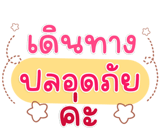 823018550