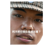 823028660