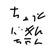 823031886