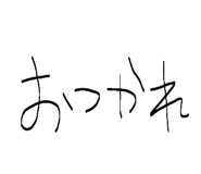 823033778