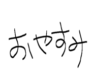 823033779