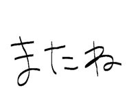 823033780