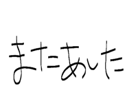 823033781