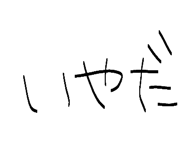 823033990